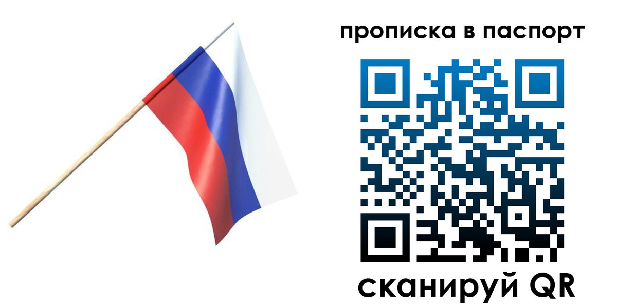 миграционный учет в Эртили