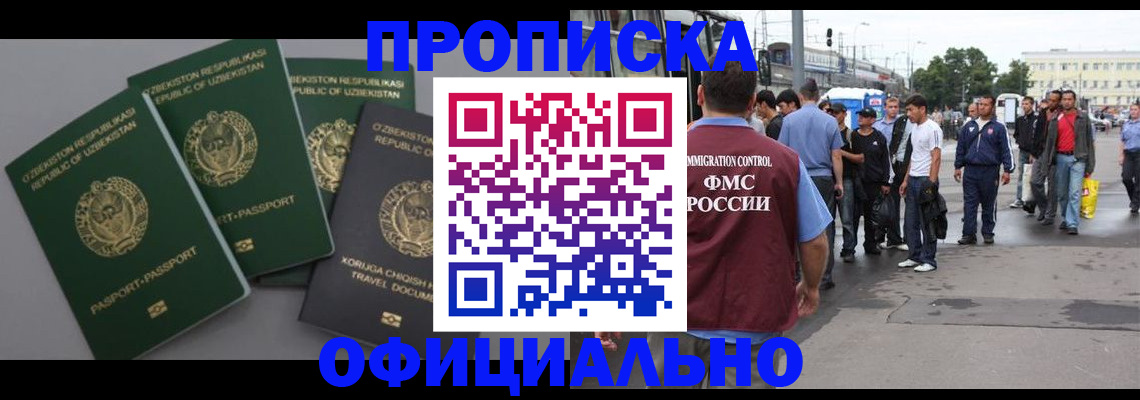 регистрация для дет. сада в Эртили