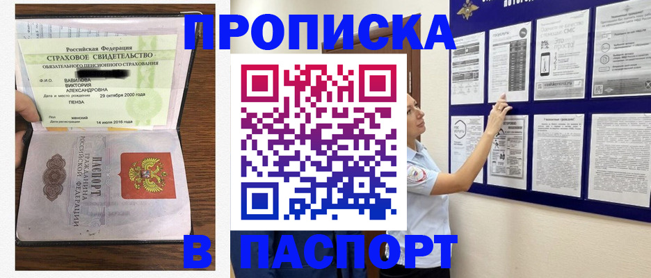 регистрация для школы в Эртили